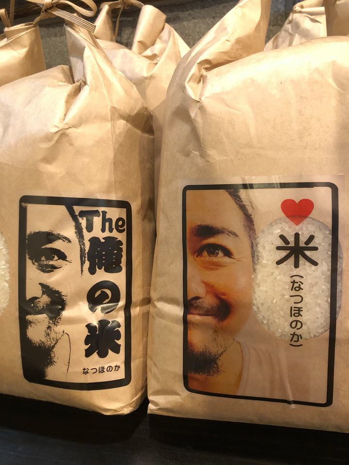 川﨑農産のなつほのか　おいしいお米です